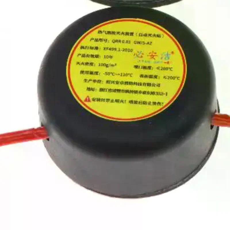 Hot Air Aerosol Retardant Devi - Fire Extinguisher Small reseña y precio