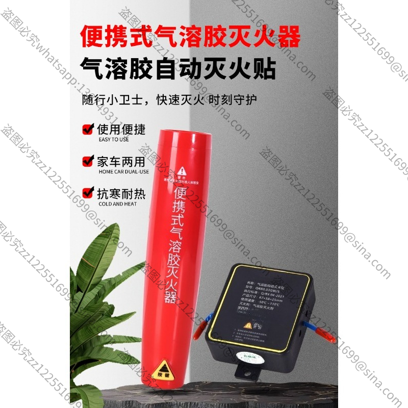 Small Handheld Particulate Aut - Fire Extinguisher Small reseña y precio