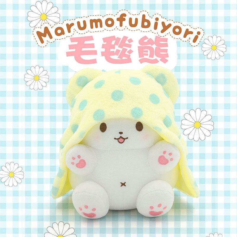 Genuine Kawaii Sanrio Marumofu - Fire Blanket Kitchen reseña y precio
